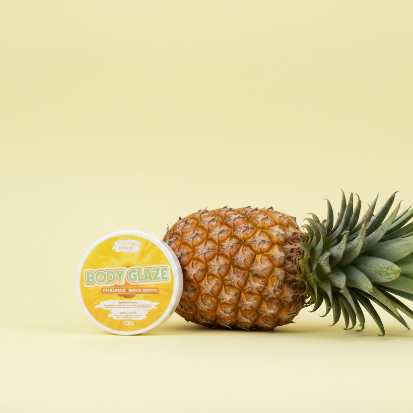 CANVAS Beauty Brand Sample Size Body Glaze